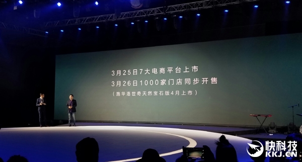 4888元!HUAWEI WATCH星月系列發(fā)布:施華洛世奇寶石