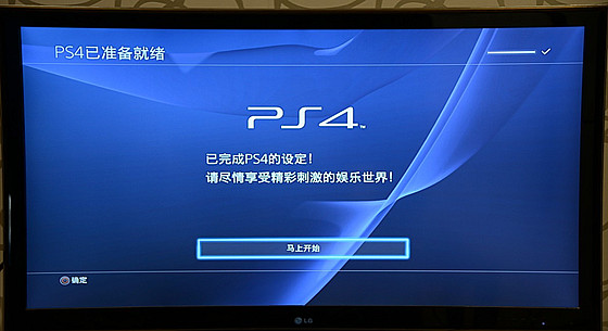 索尼10月將推升級版PS4：支持4K分辨率以及PS VR