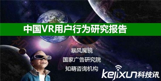 VR到底是誰的玩偶？70%虛擬現實VR創業公司倒閉