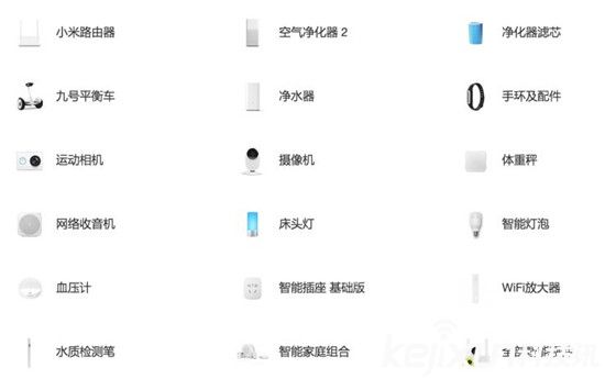 雷軍小米帝國出征:小米雜貨店無人可擋!