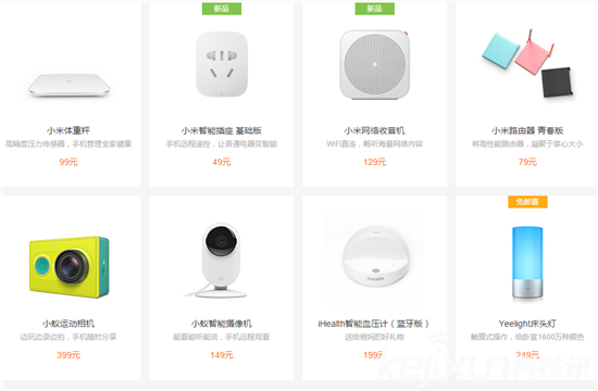 雷軍小米帝國出征:小米雜貨店無人可擋!