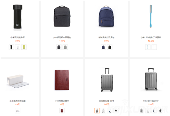 雷軍小米帝國(guó)出征：小米雜貨店無(wú)人可擋！