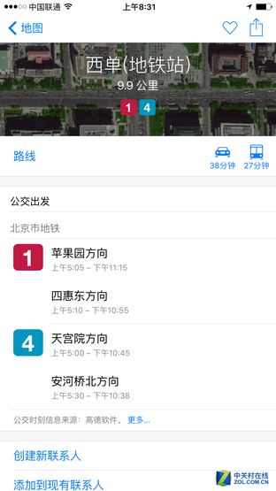 "處處都不同"?蘋果iPhone6s & Plus評測 