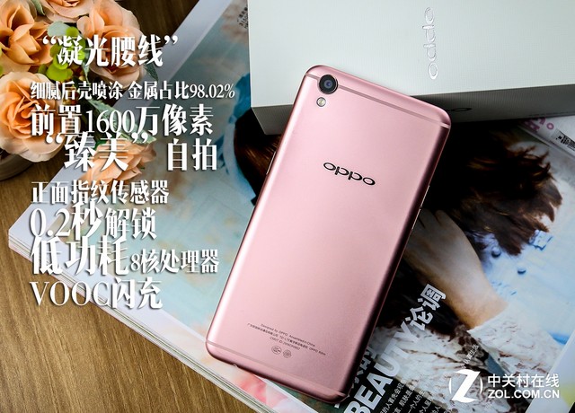 OPPO全新拍照<a href=/mobile/ target=_blank class=infotextkey>手機(jī)</a>R9上手評(píng)測(cè) 