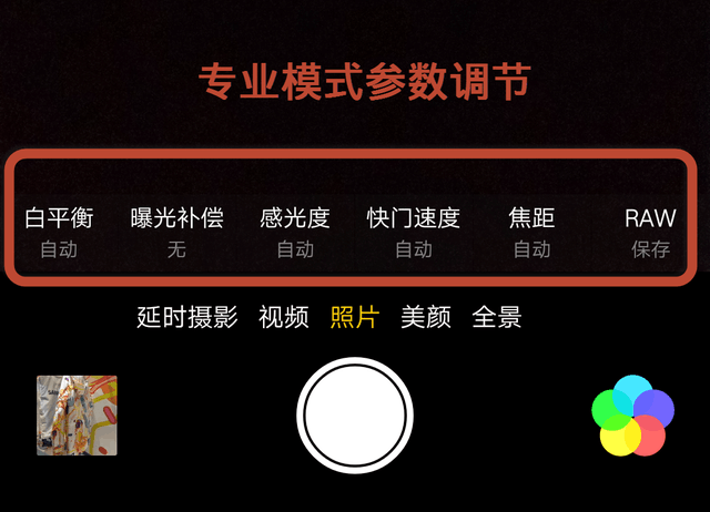 OPPO全新拍照手機(jī)R9上手評(píng)測(cè)