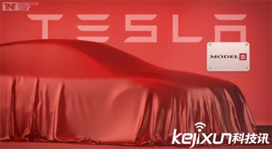 特斯拉明天發(fā)布Model 3:讓我們來一次大劇透!