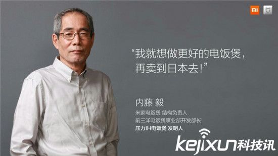 小米電飯煲只要999元：中日電飯煲哪家強？