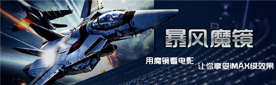 福布斯:中國虛擬現實VR頭盔便宜沒好貨