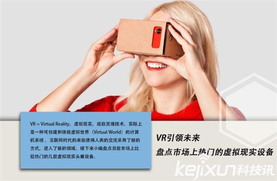 VR眩暈這病可治 電下耳朵就好了?