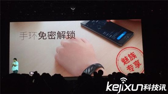 <a href=/tags/53-0.html target=_blank class=infotextkey>魅族</a>智能手環發布 碾壓<a href=/tags/54-0.html target=_blank class=infotextkey>小米</a>和iwach?