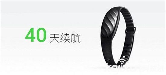 魅族智能手環(huán)發(fā)布 碾壓小米和iwach?