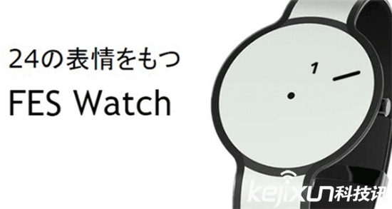 FES Watch即將登陸中國 竟然會72變！