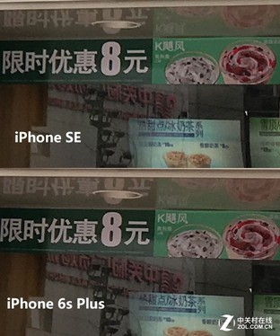 iPhone SE買前必修課 這些常識你知道嗎