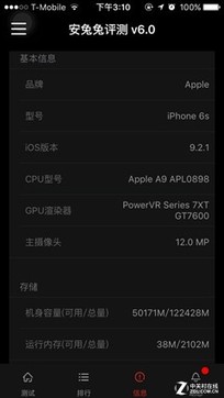 iPhone SE買前必修課 這些差異你知道嗎