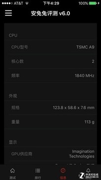 iPhone SE買前必修課 這些差異你知道嗎