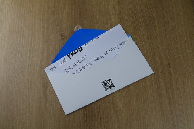 打開的一瞬間我徹底的懵了,這一定是一個沒看好被別人當作沒用的紙亂畫了一番。