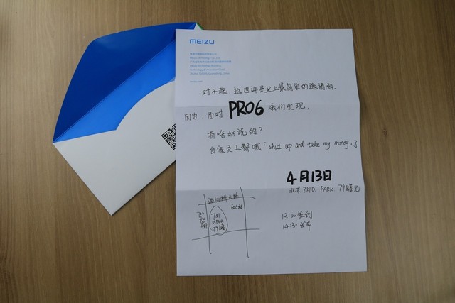 經過仔細鑒定,邀請函上的字跡并非打印,而真的是手寫上去的。