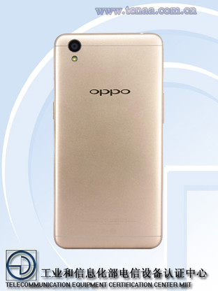 小屏+全網(wǎng)通 OPPO千元新機(jī)工信部曝光