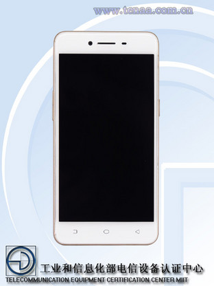 小屏+全網(wǎng)通 OPPO千元新機(jī)工信部曝光