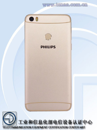 支持指紋識(shí)別 飛利浦新機(jī)獲入網(wǎng)許可