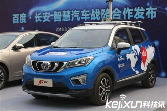 百度進(jìn)軍智能汽車業(yè) 已與奔馳寶馬達(dá)成合作？