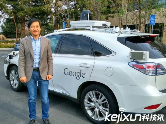 小米汽車米斯拉要量產了?雷軍被逗樂了