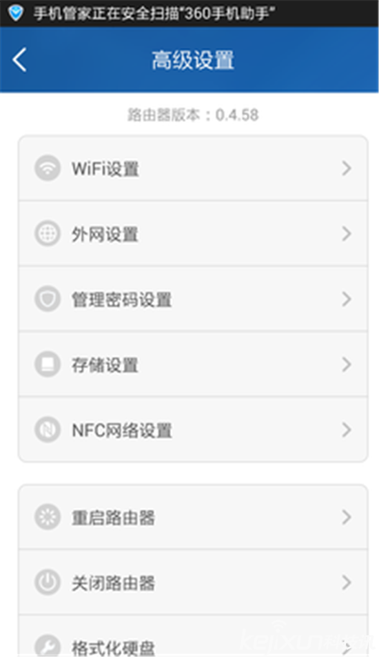 小米路由器怎么設置？輕松五步教你玩轉它