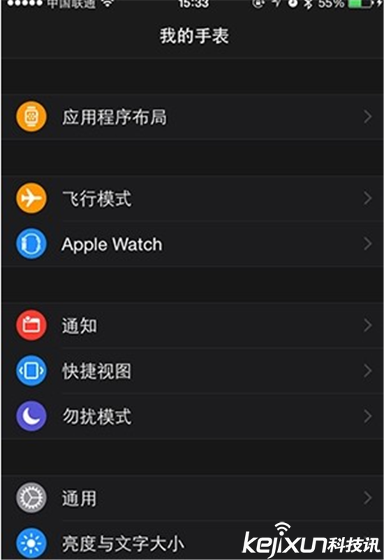 蘋果iwatch價格曝光 蘋果手表有什么功能？