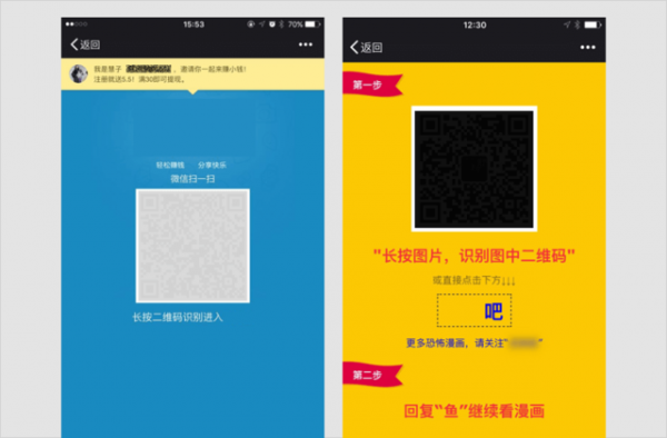以后在微信朋友圈里終于看不到&ldquo;不轉(zhuǎn)不是中國(guó)人&rdquo;了