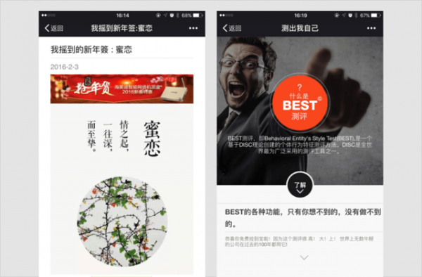 以后在微信朋友圈里終于看不到&ldquo;不轉(zhuǎn)不是中國(guó)人&rdquo;了