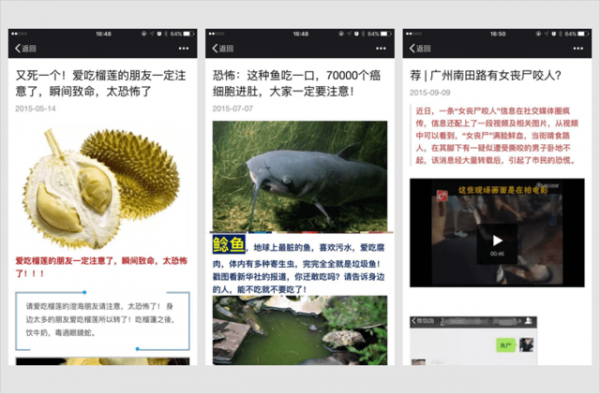 以后在微信朋友圈里終于看不到&ldquo;不轉(zhuǎn)不是中國(guó)人&rdquo;了