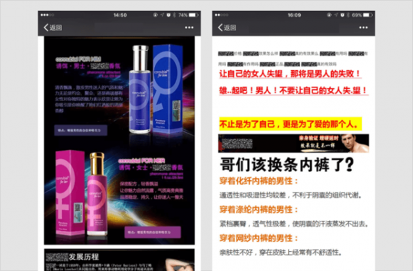 以后在微信朋友圈里終于看不到&ldquo;不轉(zhuǎn)不是中國(guó)人&rdquo;了