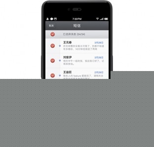 增50項新功能 Smartisan OS v2.6啟推送 