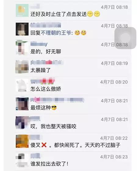 微商，別再做那個讓人討厭的群發人了！