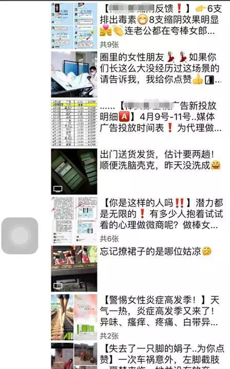 微商，別再做那個讓人討厭的群發人了！