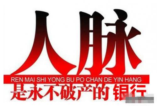 微商怎么做 微商怎么加好友 微商怎么找客源 微商代理