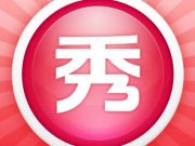 阿里云安全發布2015年度態勢感知報告  預警撞庫攻擊