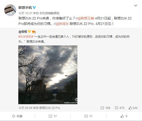 1080P屏+驍龍820 疑ZUK Z2 Pro配置曝光