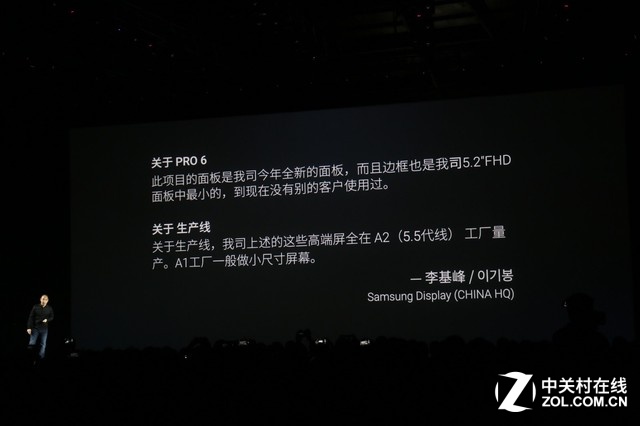 5.2英寸金屬旗艦 魅族Pro6發布會回顧