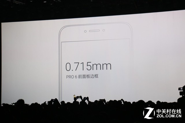 5.2英寸金屬旗艦 魅族Pro6發布會回顧