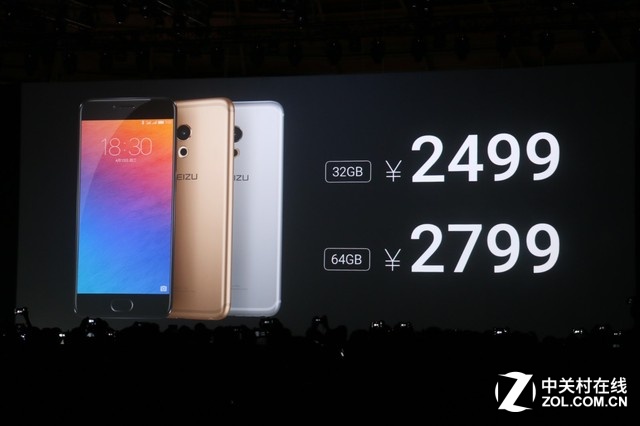 5.2英寸金屬旗艦 魅族Pro6發布會回顧