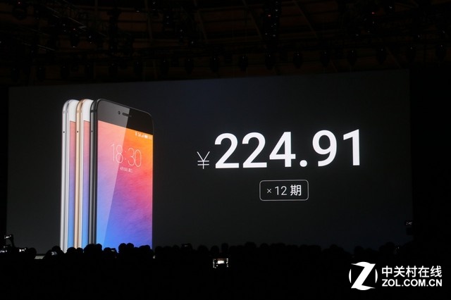 5.2英寸金屬旗艦 魅族Pro6發布會回顧