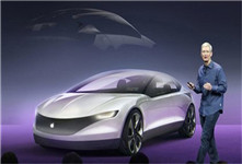 蘋果真在開發汽車？49萬蘋果概念車遭曝光