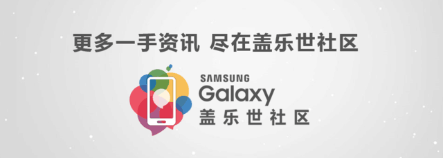 雙曲面屏新巔峰 三星Galaxy S7 edge評測
