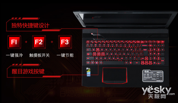 執(zhí)劍天涯戰(zhàn)斗吧 戰(zhàn)神K660E-i5新品上市