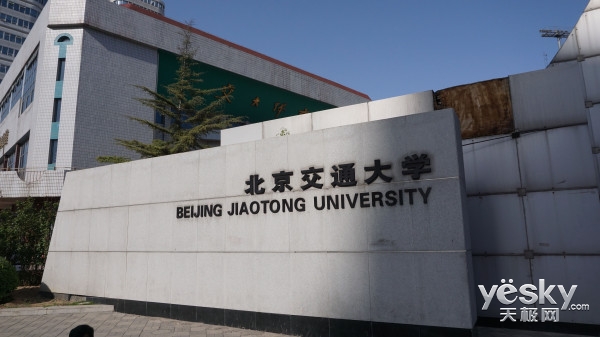 Alienware杯駕臨北交大,LOL神們速來報道!