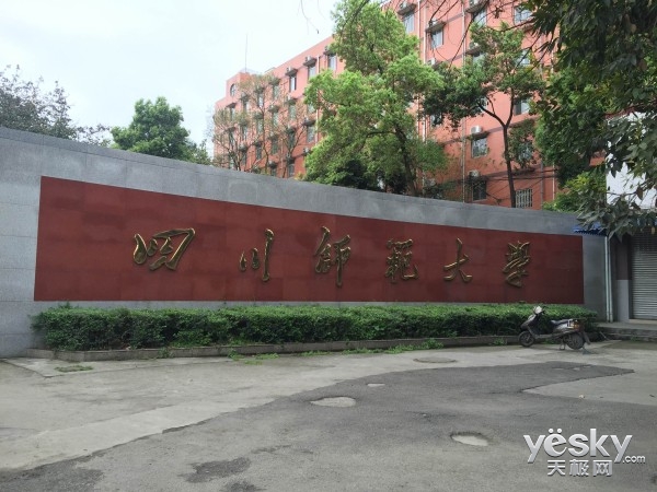 成都賽場再戰輝煌 英雄聯盟全國高校聯賽