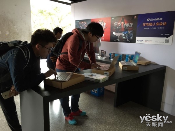 成都賽場再戰(zhàn)輝煌 英雄聯(lián)盟全國高校聯(lián)賽