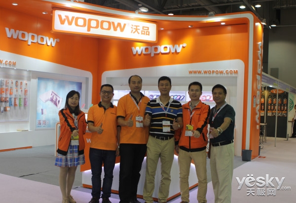 銳意『革新』 沃品全新亮相2016香港電子展