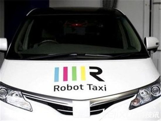 日本無人駕駛汽車上路 出租車智能機(jī)器人面世